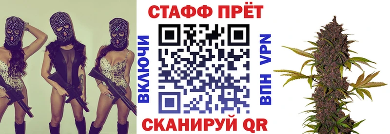 Купить ГАШ A PVP Меф COCAIN Котово
