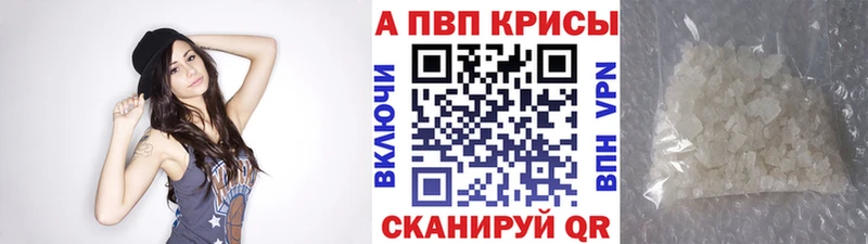 Alpha PVP СК  Купить  Котово 