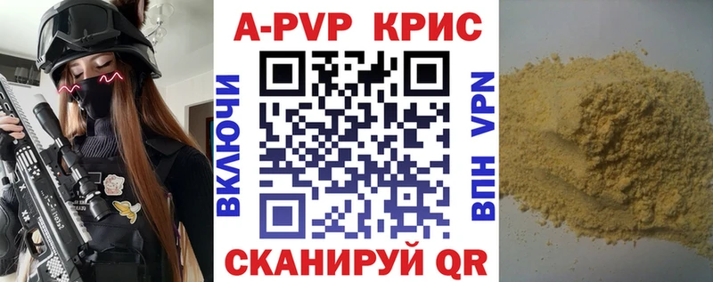 Alfa_PVP СК КРИС Котово