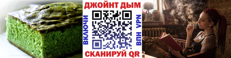 Canna-Cookies конопля  Купить  Котово 