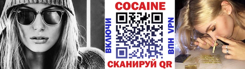COCAIN Эквадор  Купить  Котово 