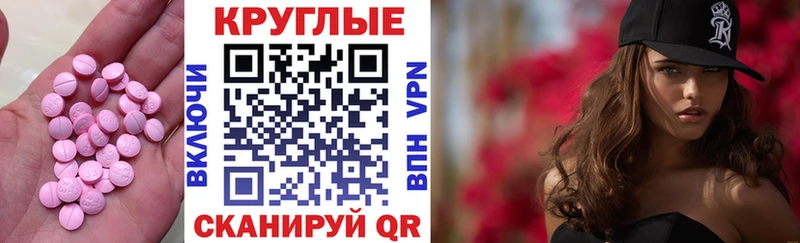 Купить закладки  Котово  Экстази Punisher 