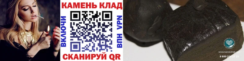 ГАШИШ VHQ Котово