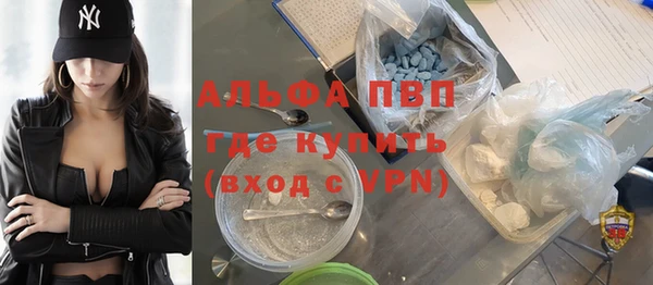наркотики Зеленокумск
