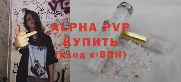 наркотики Зеленокумск