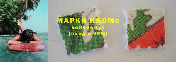 гашиш Зеленодольск