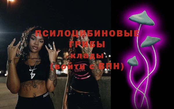 гашиш Зеленодольск