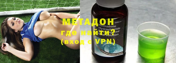 наркотики Зеленокумск