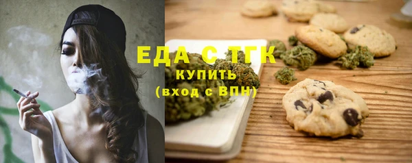 наркотики Зеленокумск