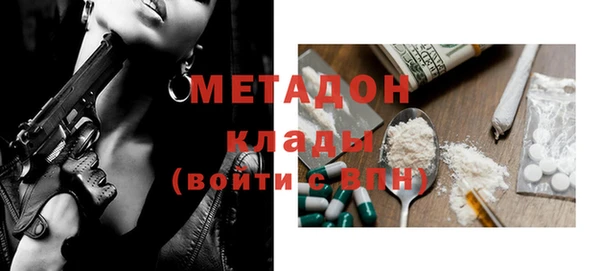 гашиш Зеленодольск