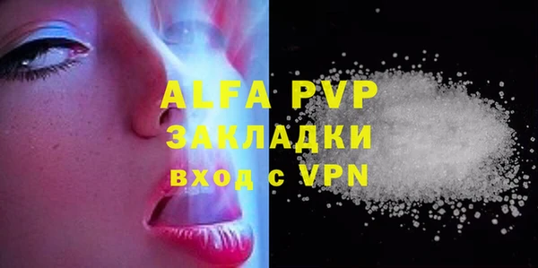гашиш Зеленодольск