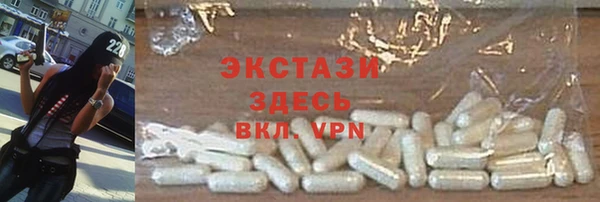 наркотики Зеленокумск