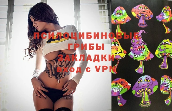наркотики Зеленокумск