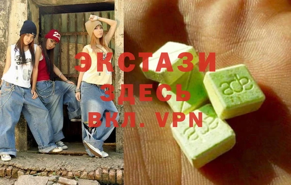 гашиш Зеленодольск
