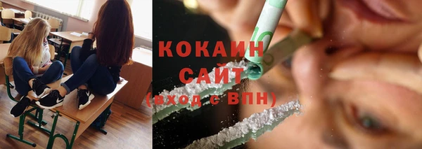 наркотики Зеленокумск