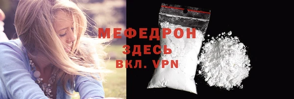 гашиш Зеленодольск