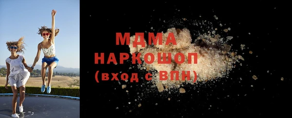 наркотики Зеленокумск