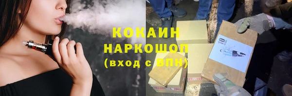 наркотики Зеленокумск