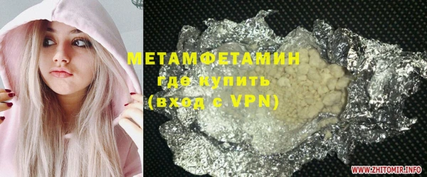 гашик Зерноград