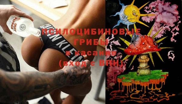 наркотики Зеленокумск