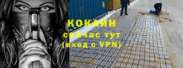 гашиш Зеленодольск