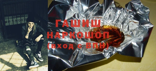 гашик Зерноград