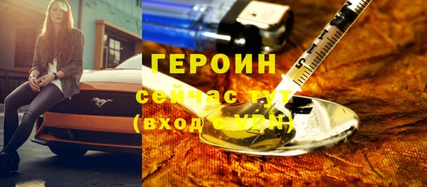 гашик Зерноград