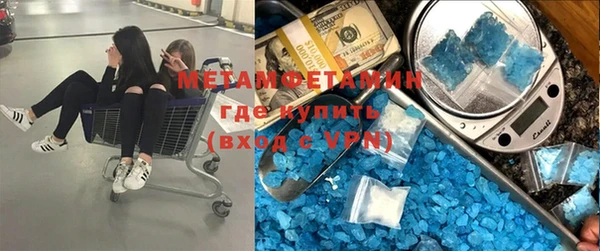 гашиш Зеленодольск