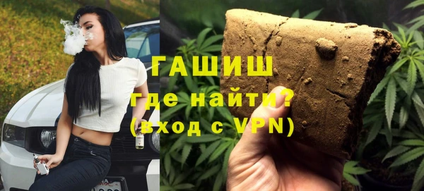 гашик Зерноград