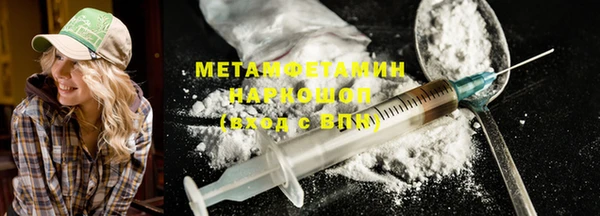 наркотики Зеленокумск
