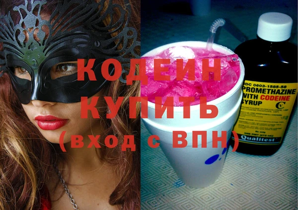 наркотики Зеленокумск