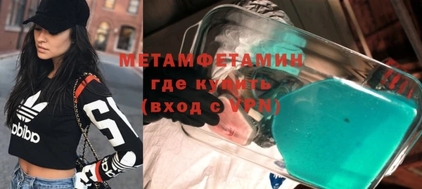 гашиш Зеленодольск