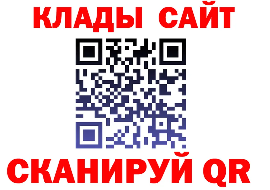 ГАШ Ice-O-Lator ТОР мориарти МЕГА Котово