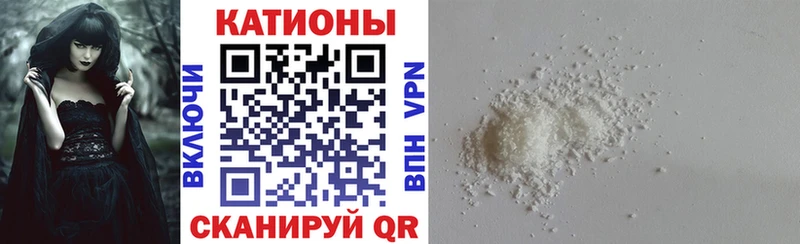 МЯУ-МЯУ кристаллы  Купить  Котово 