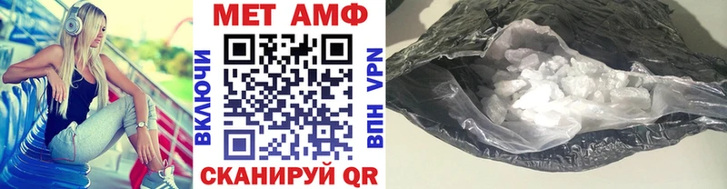 Купить где Котово Метамфетамин мет
