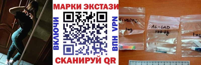 Купить закладки  Котово  Марки NBOMe 1500мкг 